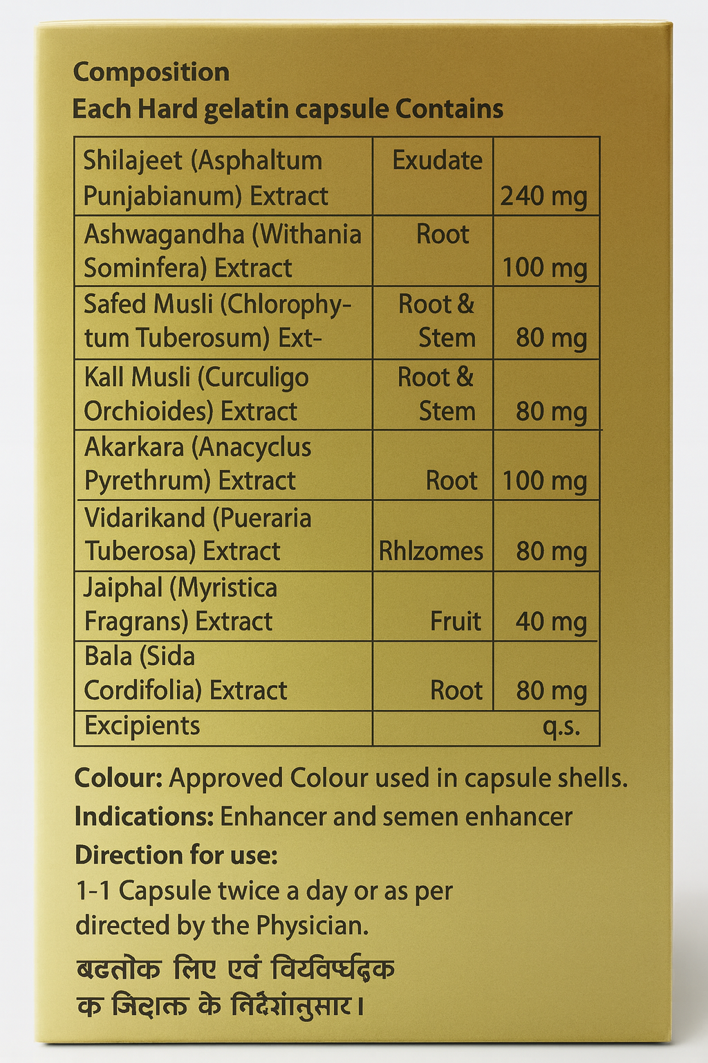 Libido GAM – Ayurvedic Support for Low Libido & Erectile Performance | Increased Sexual Stamina & Energy Booster for Men | With Shilajit, Ashwagandha & Safed Musli